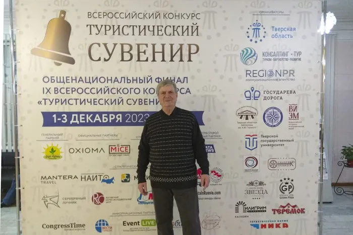 сайт WhatsApp Image 2023-12-03 at 08.57.38(1)